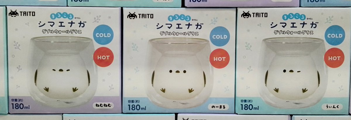 ❄️新景品入荷情報❄️ まるころシマエナガ ダブルウォールグラス