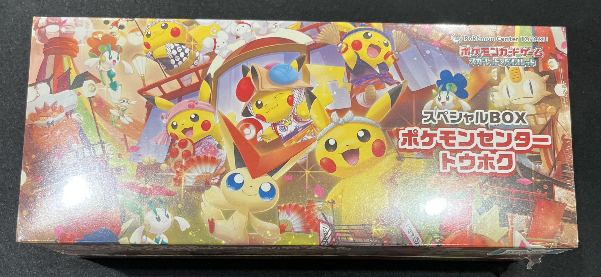 ポケ堂高崎店 on X: 