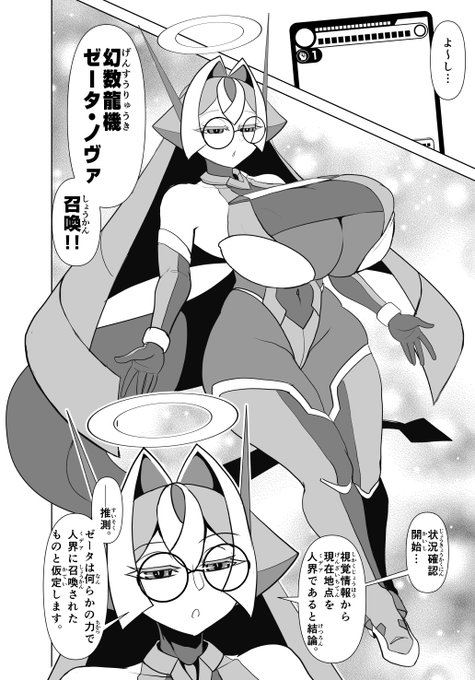 しゃべり方が特異な冷静キャラすき 