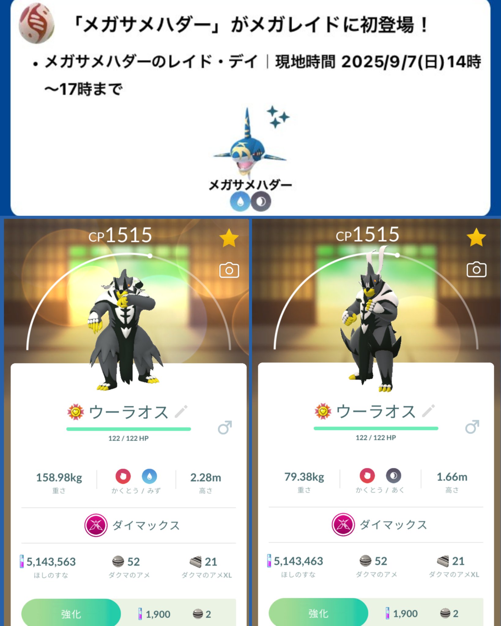 パパぽん@ポケモンGO (@papaponpokemon) / X