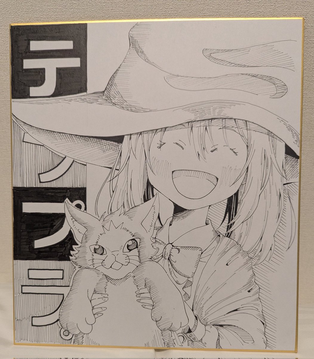 tempura_comic's tweet photo. 色紙描いた
また今回もこれ飾ってますんで宜しくお願い致します。

#コミティア153 https://t.co/nCiuAszi2p
