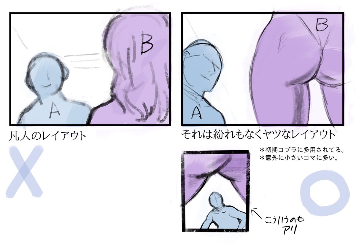 そしてなにより寺沢武一先生がすごいのは、以前こんな失礼な分析をしたのに俺をフォローしてくれた点だよ………いや、ブロックされても文句は言えないよ……

懐深過ぎやろ