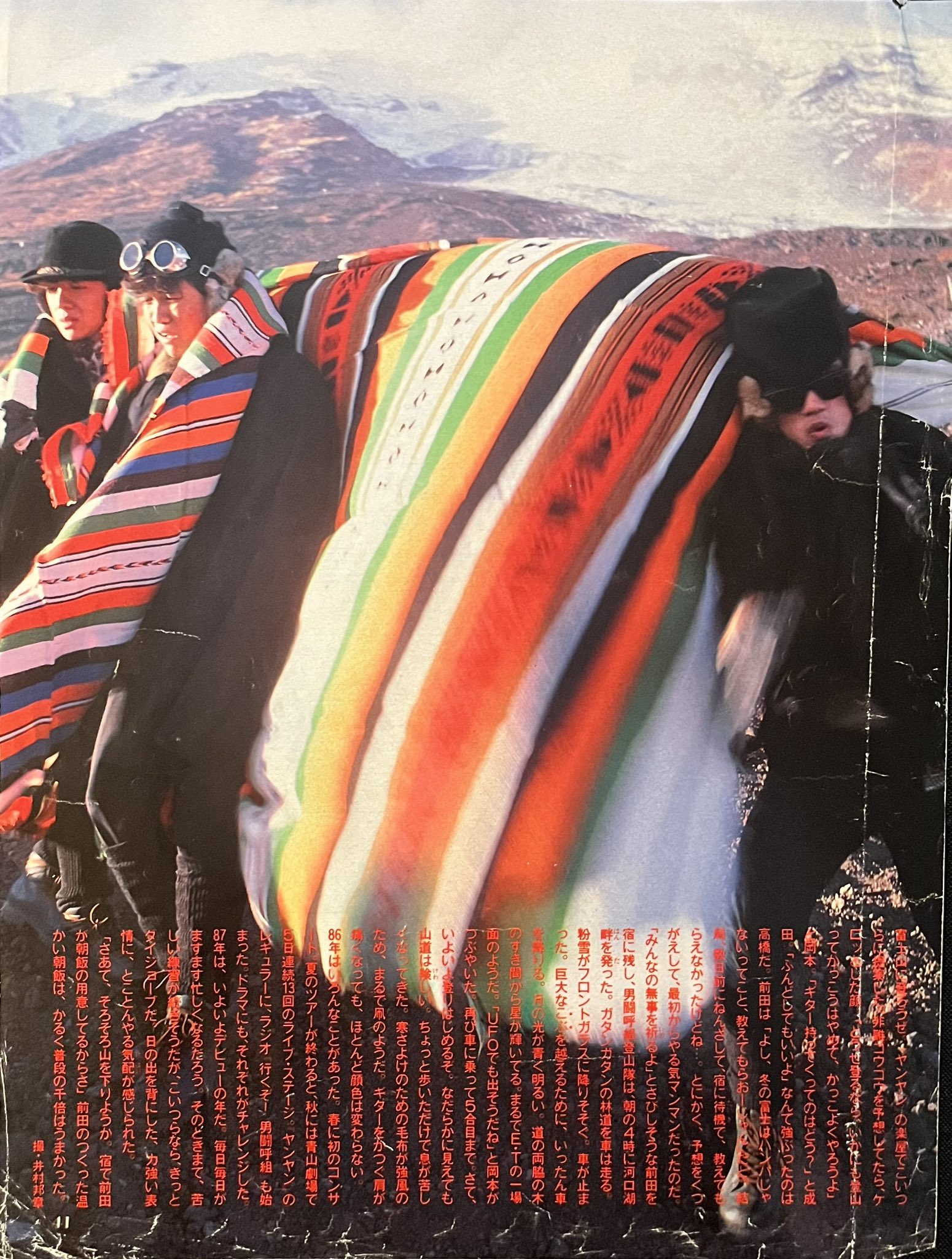 貴重！男闘呼組アルバム 年代物 大切にして下さる方 貴重！男闘呼組アルバム 年代物 大切にして下さる方