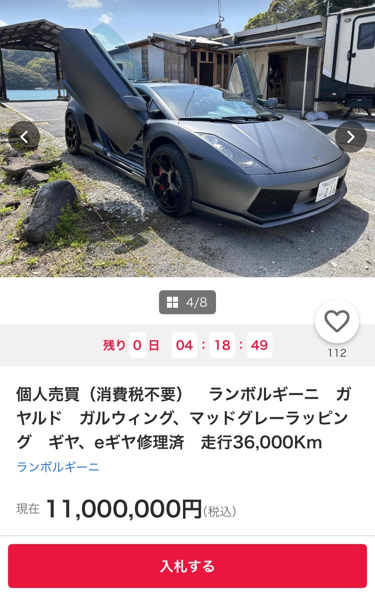 ペペロンチーノ on X