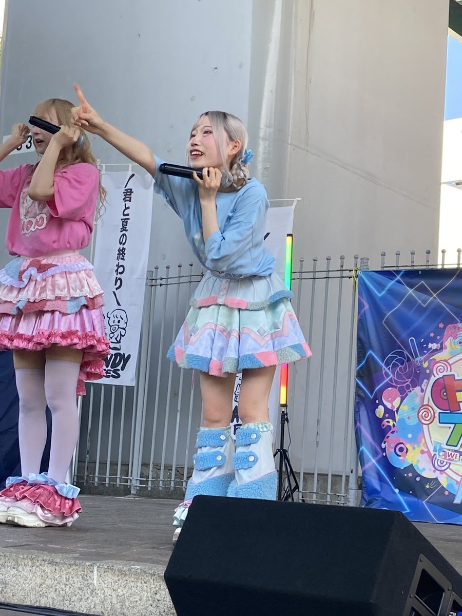mofu/mofu