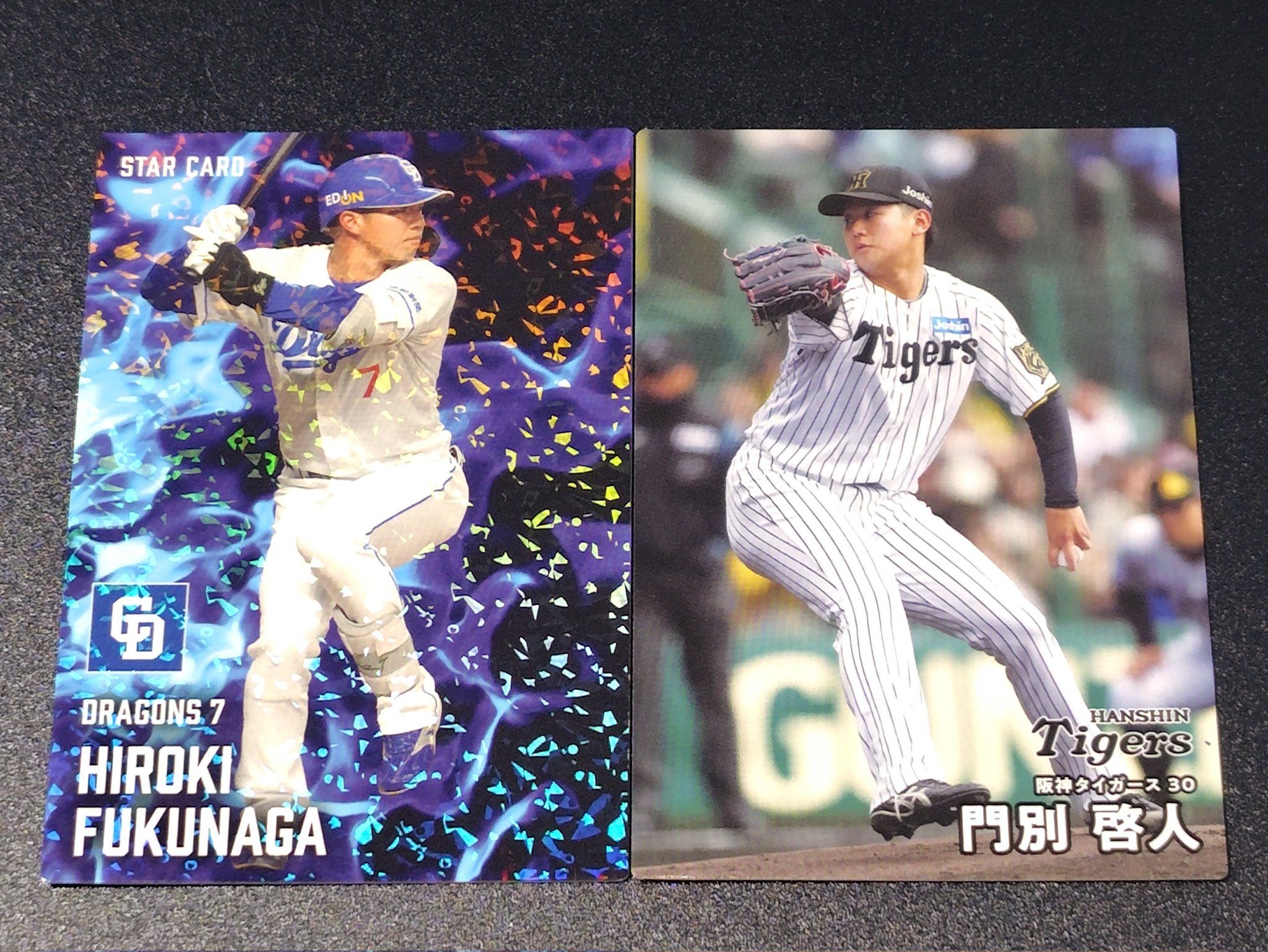 今年のWBCでの日本代表練習球です。やや汚れや傷がありますが、貴重だと思います。 今年のWBCでの日本代表練習球です。やや汚れや傷があります