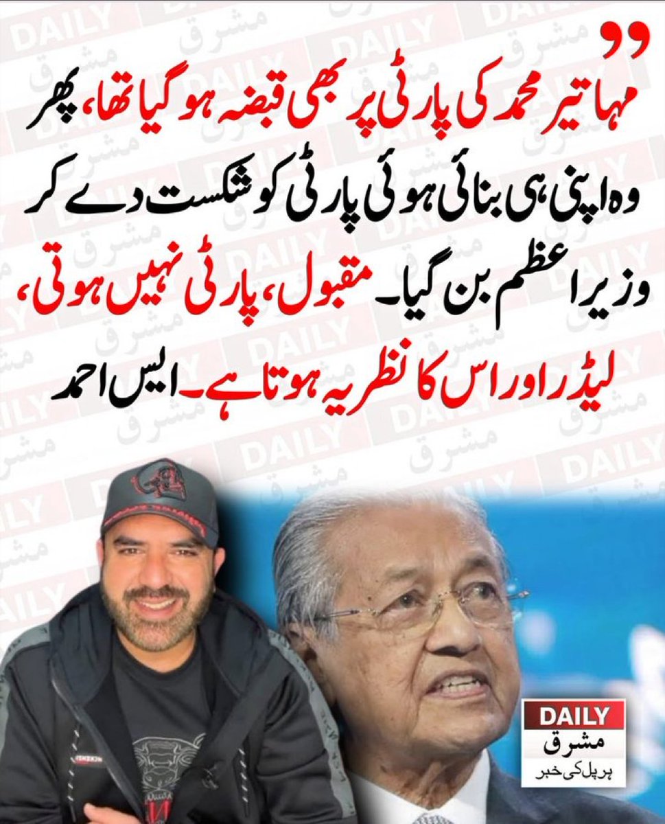 عمران احمد خان نیازی ایک نظریہ بن چکا ہے الحمدللّٰہ