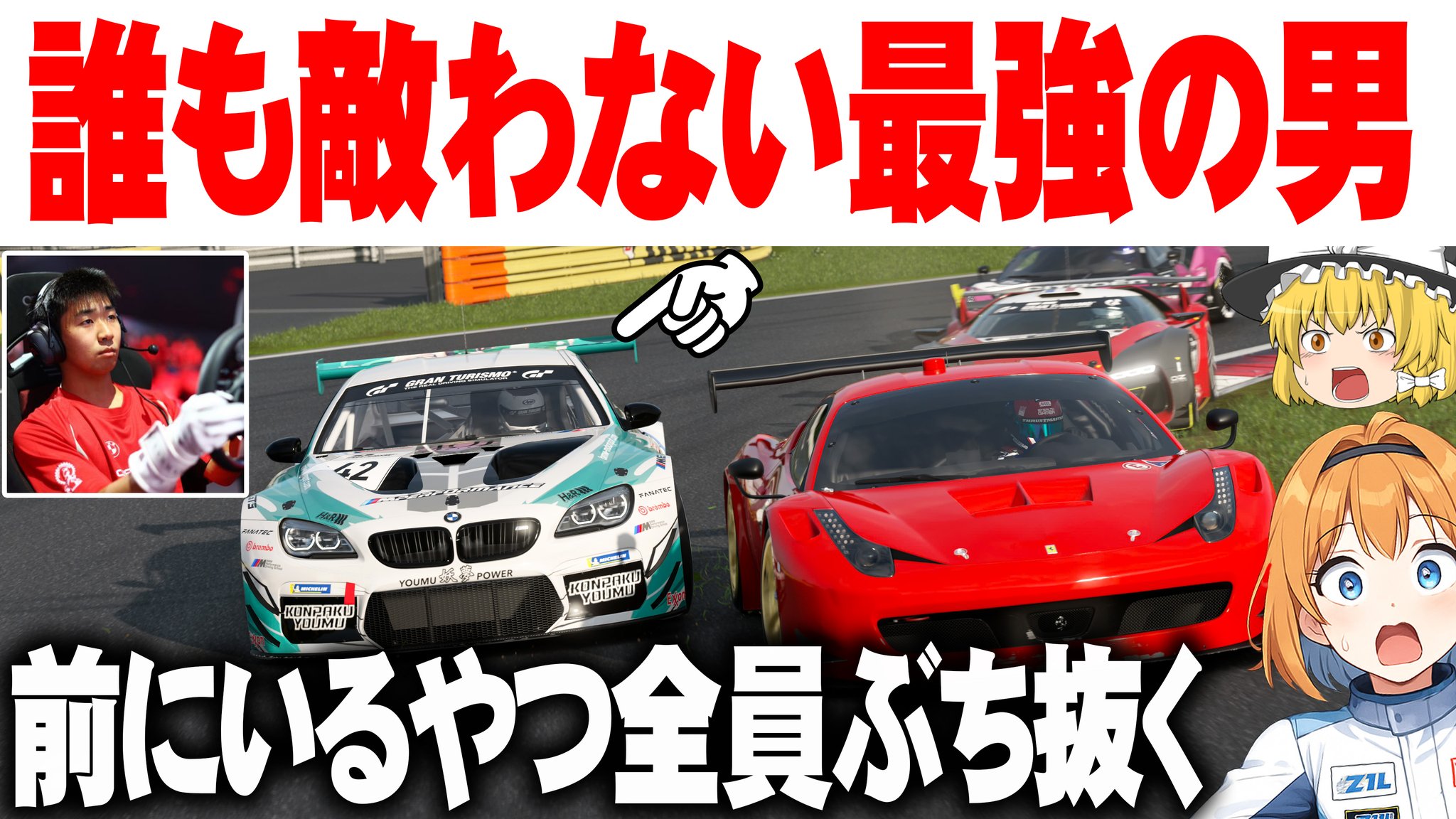 TomoGames_Yukkuri on X: 