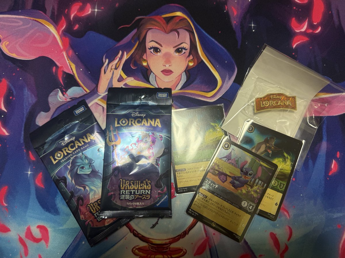 今日は、先日のお茶会でロルカナの交流会から初の錦糸町TSUTAYAでパックラッシュパーティーに参加✨
まさかのランダム賞まで頂けるとは🤣エドが偉かったwそのまま帰り道でプレマも購入して満足しました🥳次はデッキも作ってカジュアルに参加してみたい😄
#ロルカナ推しコン #ロルカナ