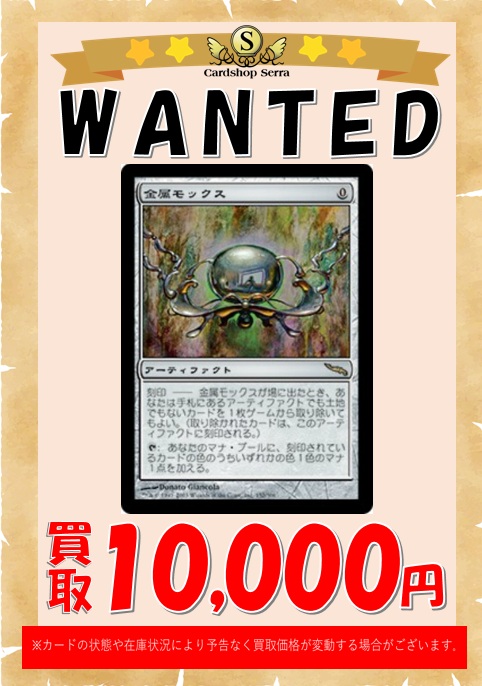 MTG 45枚まとめ売り 2025年最新】Yahoo!オークション - まとめ売り(Magic: The