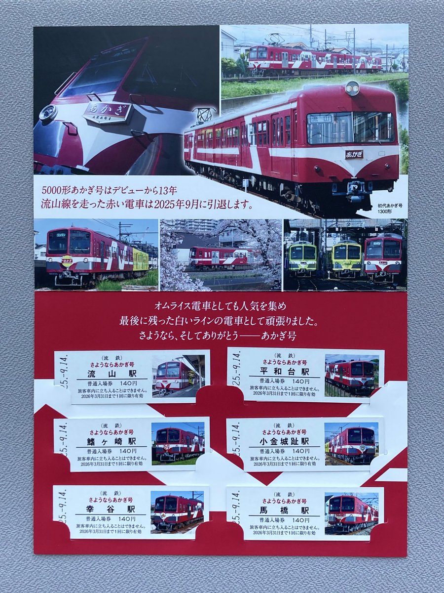 JTB 時刻表 2010.2 Amazon.co.jp: JTB私鉄時刻表 関西 東海2025 (JTBのムック