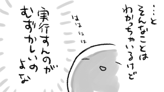 自戒を込めて申し上げますが、つまり序盤3pめくらいまでに「おっなんだなんだ!?」てならないと読者さん離れると思ってた方がいいんだろうな…とはずっと思ってる
とにかく、何となくの状況とキャラの魅力とをバーンと最初に打ち出して、その後話運びと世界観を同時に魅せてくくらいでちょうどいい 