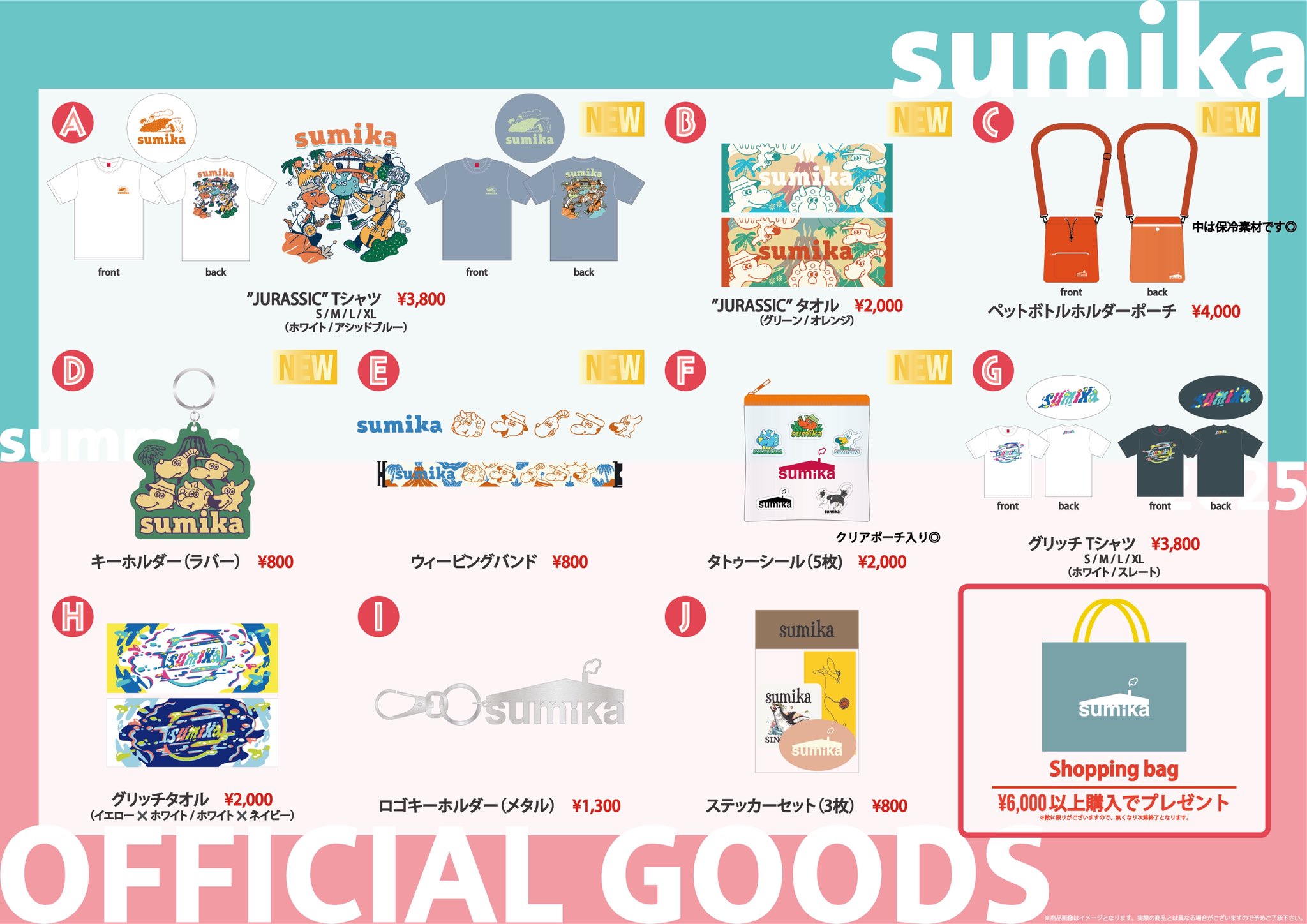 【 最終お値下げ 】 sumika スミカ 直筆サイン入り コースター 非売品 2025年最新】sumikaの人気アイテム - メルカリ
