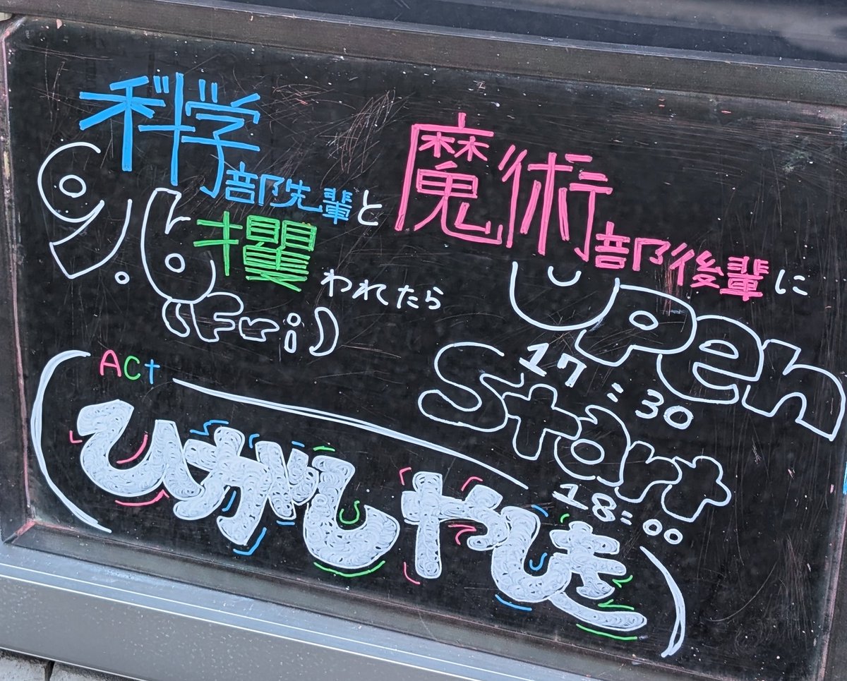 白ワンピ麦わら帽子 出会えるまで夏やる