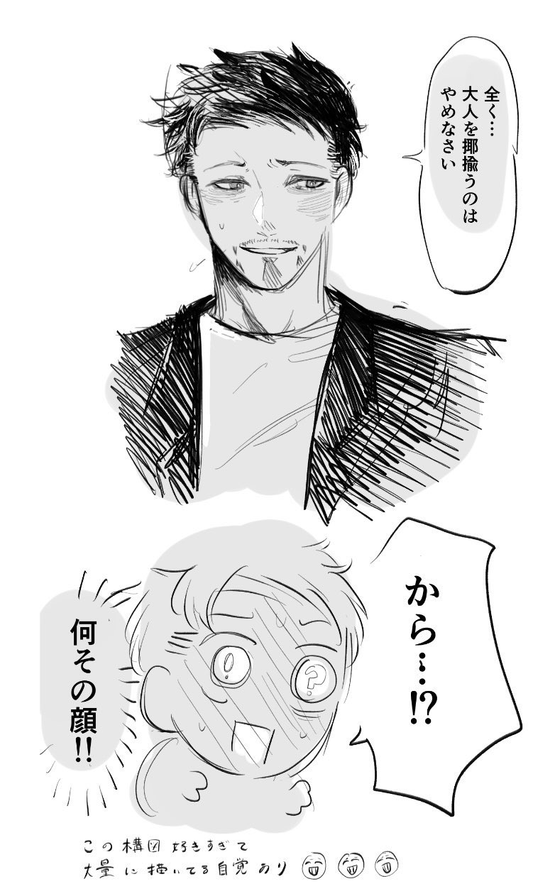端っこ on X: 