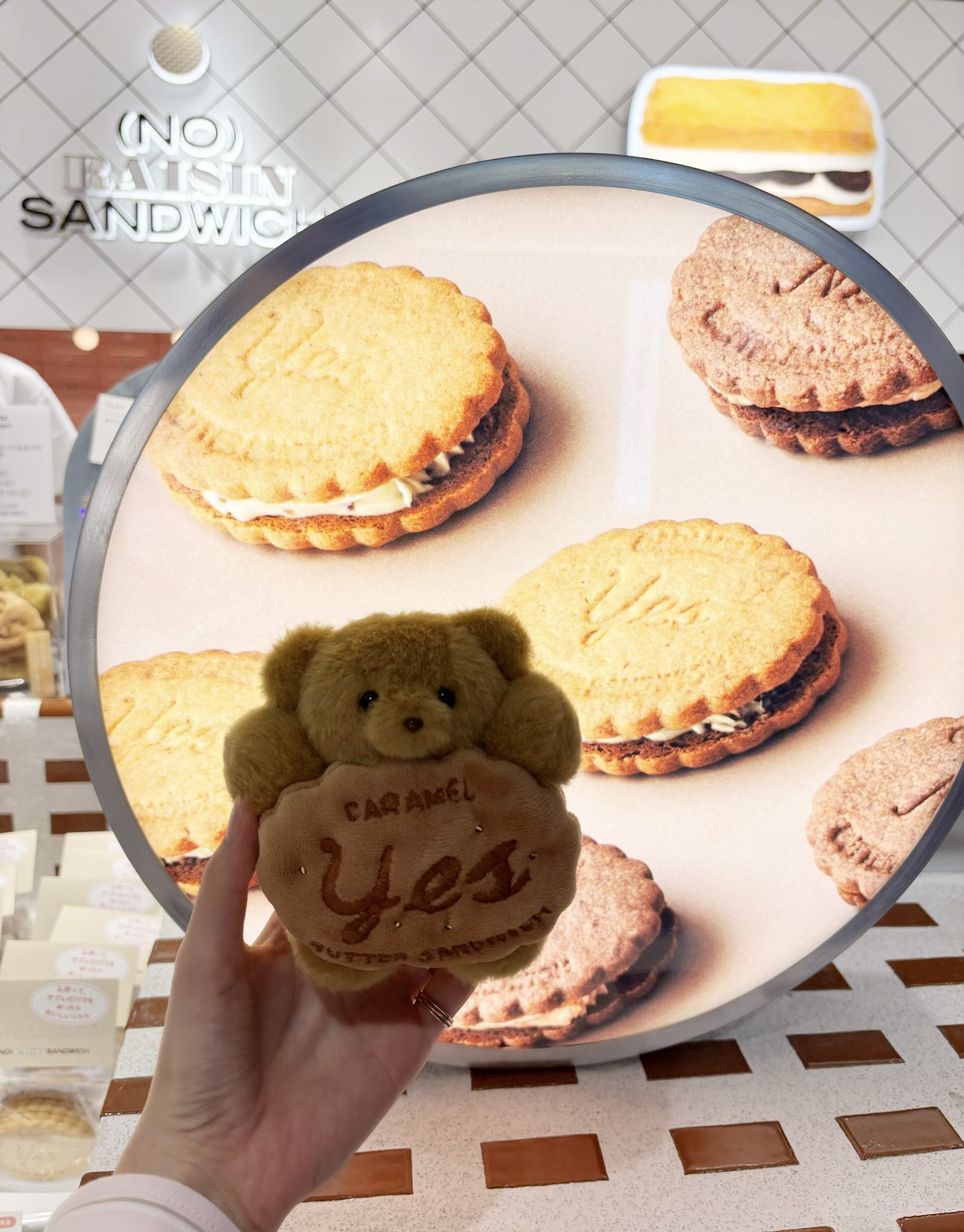 メイリーパーラー maileyparlor ぬいぐるみ ノーレーズンサンドイッチ