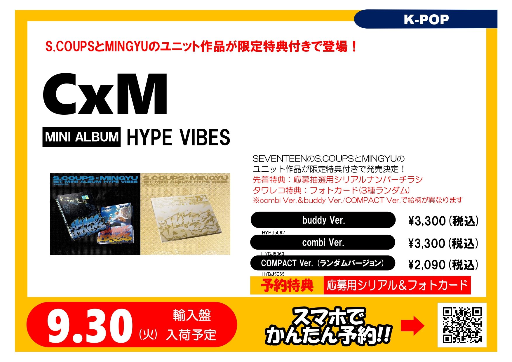 タワーレコード佐賀店 on X: 