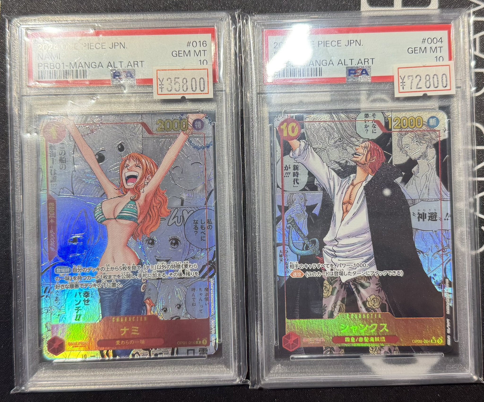 PSA10】ナミ R-SP コミパラ 016 プレミアム THE BEST ナミ R パラレル