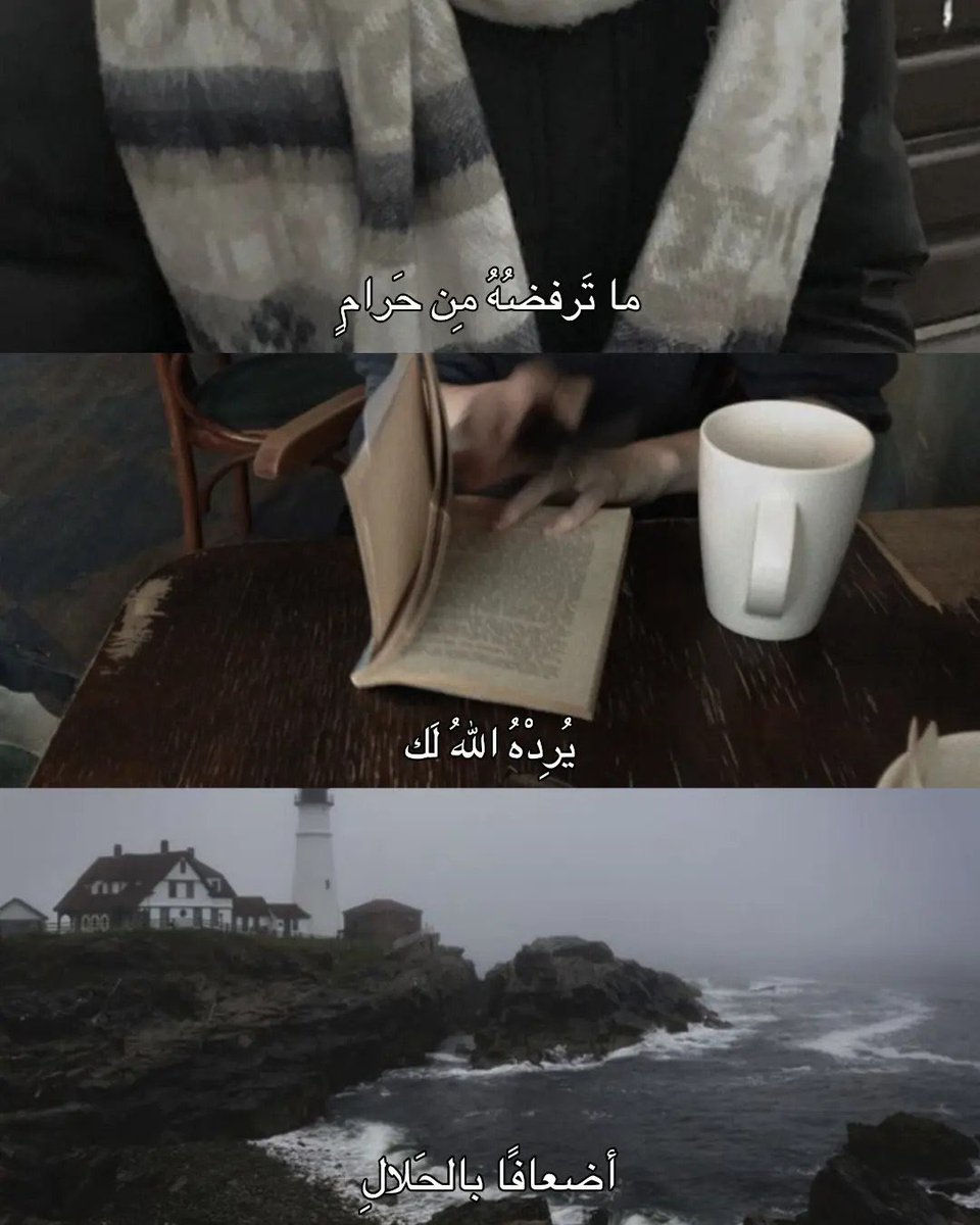 يقين (@wctm5_) on Twitter photo 