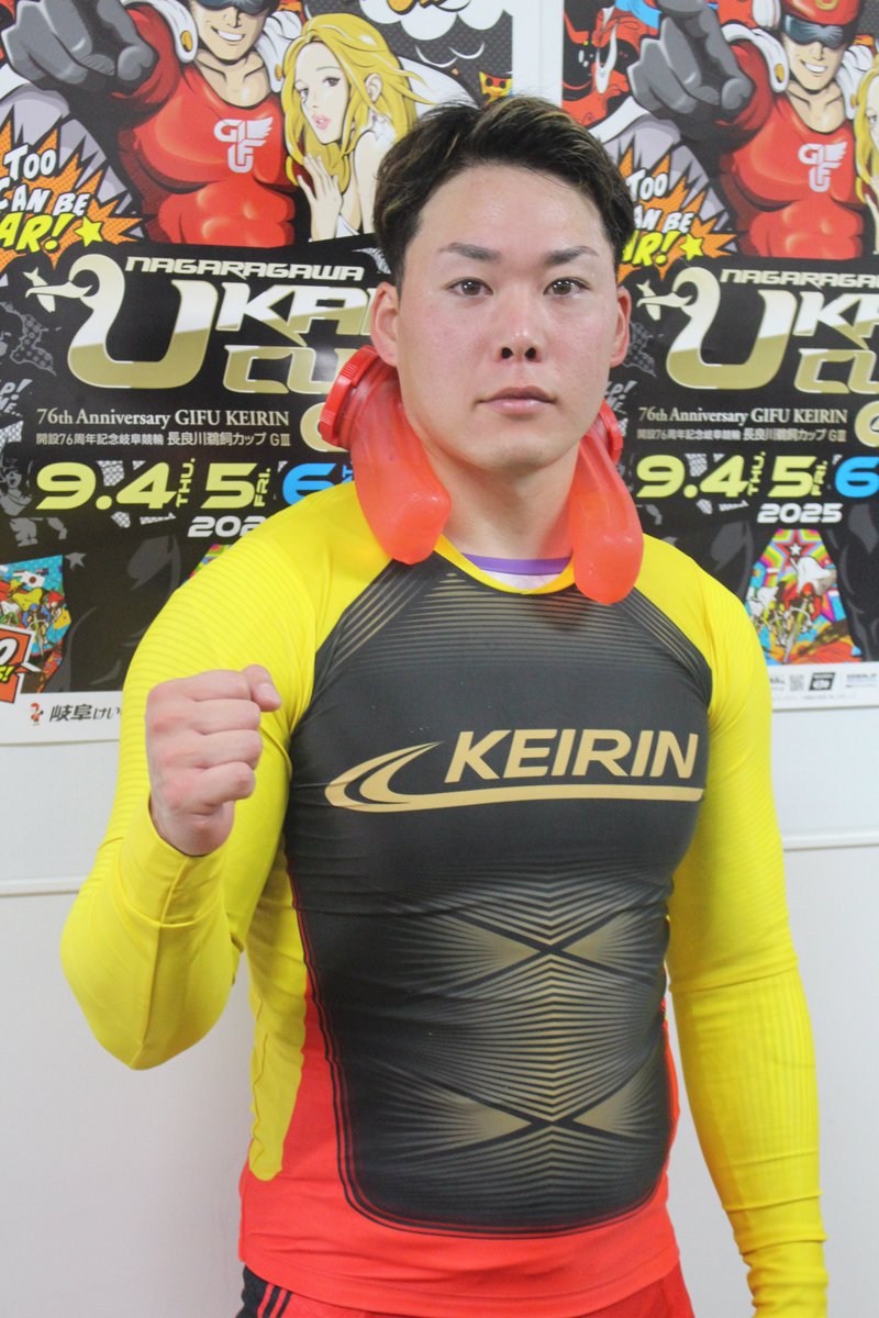 【＃岐阜競輪　＃長良川鵜飼カップ】
最終日（７日）決勝１２Ｒ　　並び
（９）#犬伏湧也－（１）#清水裕友
（２）#嘉永泰斗－（６）#中村圭志－（５）#園田匠
（４）#纐纈洸翔－（８）#志智俊夫
（３）#菅田壱道(単騎)
（７）#村田雅一(単騎)
決勝は中四国のＳＳコンビが強力タッグを形成