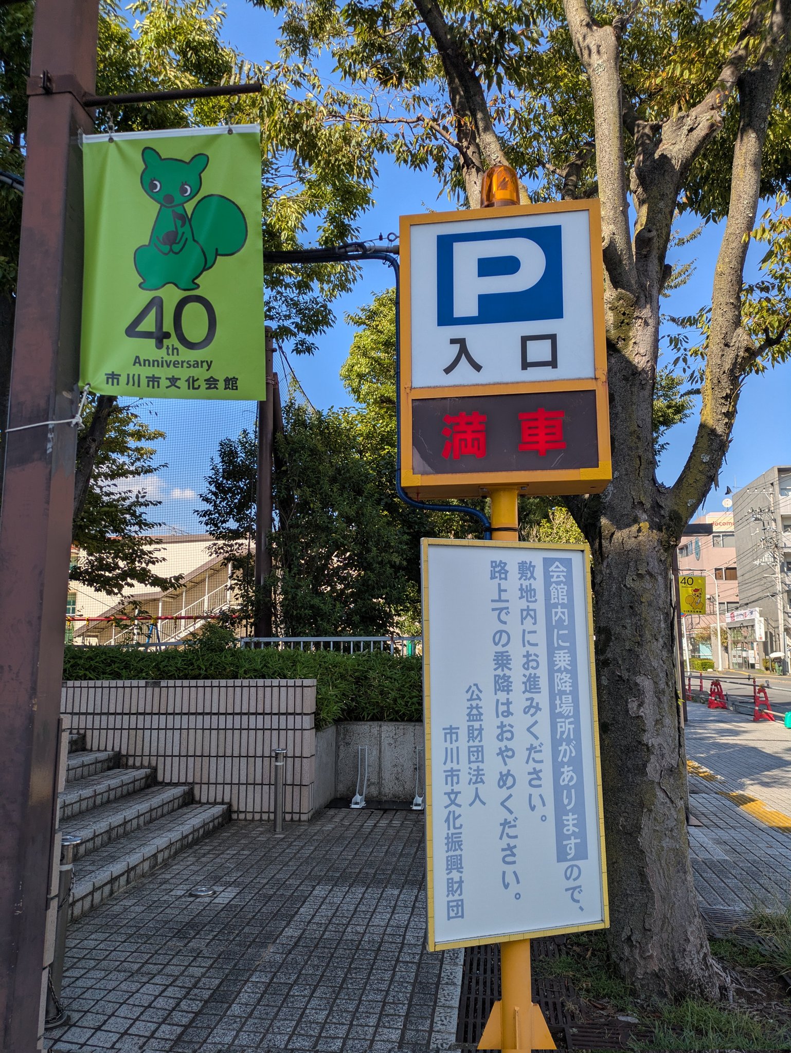 駐車場 展示台← Nguyen Thanh Ha さんお返事待ち 駐車場 展示台← Nguyen Thanh Ha さんお返事待ち