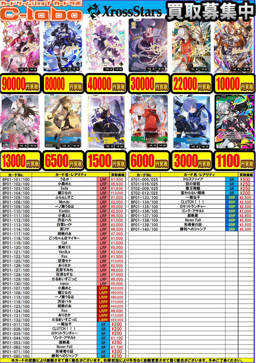 rara⭐︎様 リクエスト 5点 まとめ商品 X_CHUN-LI様 リクエスト 5点 まとめ商品 - メルカリ