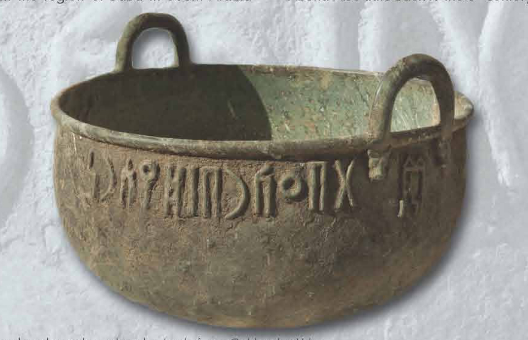 Sé que estamos a otras cosas, pero quería contaros que el caldero ritual de Guldam (Etiopía) se fabricó hacia el siglo VII a.C. y se ha seguido usando hasta el siglo XXI. Y tú cambiando el móvil cada año.