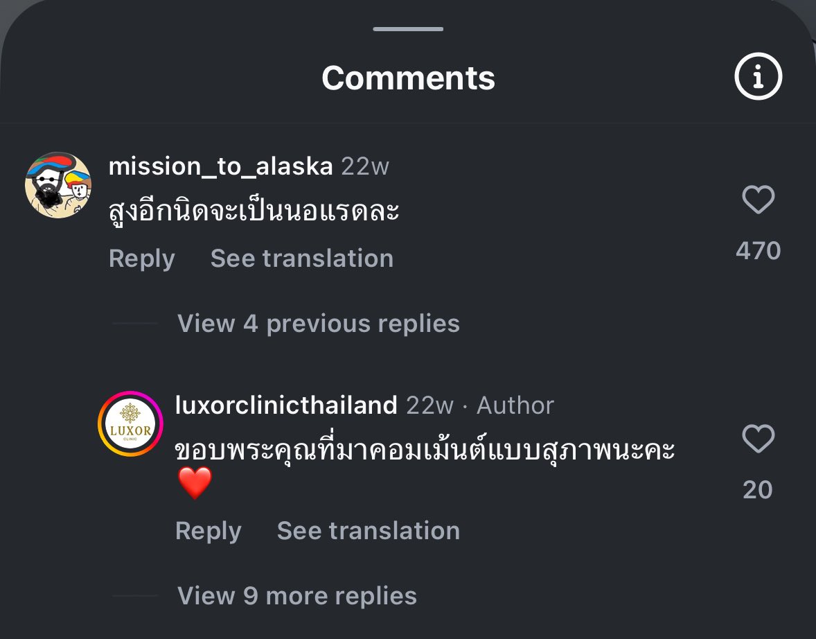 รีแอคชั่น วิดีโอ🏳️‍🌈 (@thaireactionvid) on Twitter photo 