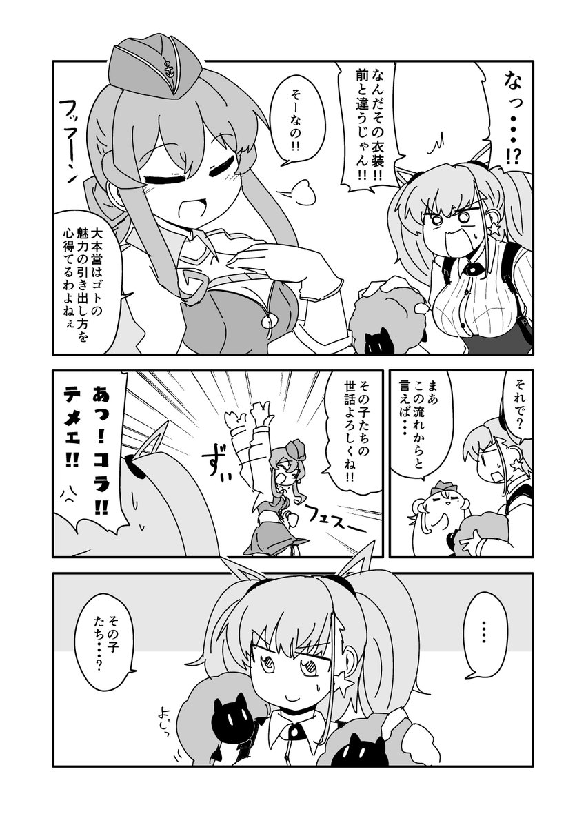 #アトランタ進水日 
FSWで何かやってるので当時の本から再掲 