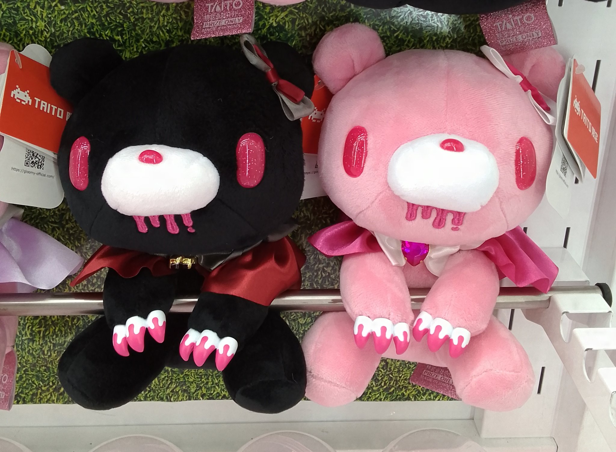 チャックスGP いたずらぐまのグルーミー ぬいぐるみ prism dark チャックスGP いたずらぐまのグルーミー ぬいぐるみ prism dark