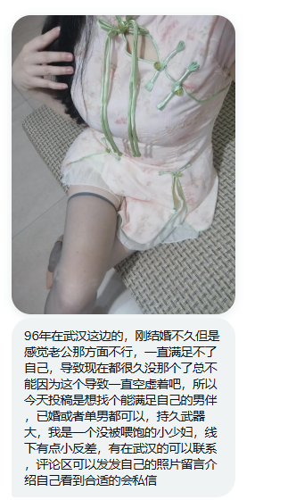 湖北投稿 tweet media