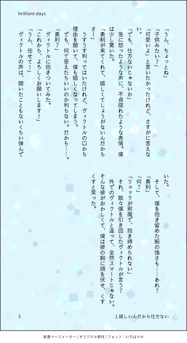 #ひらいて赤ブー 
#氷奏ストラースチ

2026年も氷奏の開催をお願いします！