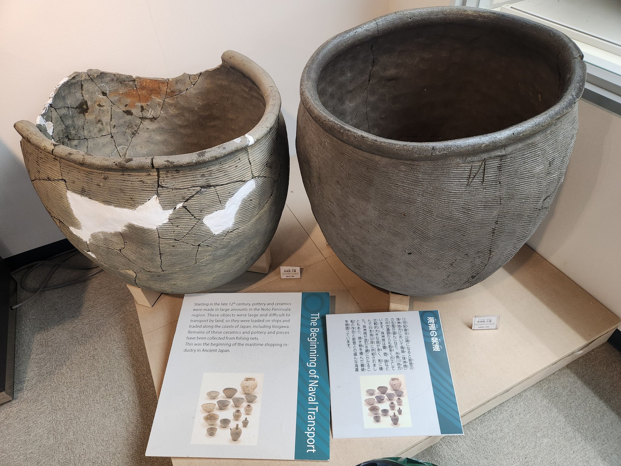 【沈没船遺物】中国製 四耳壺／フロリダ沿岸 難破船 引揚品 ＜無傷 完品＞ 小壺 沈没船遺物】中国製 四耳壺／フロリダ沿岸 難破船 引揚品 ＜無傷 完