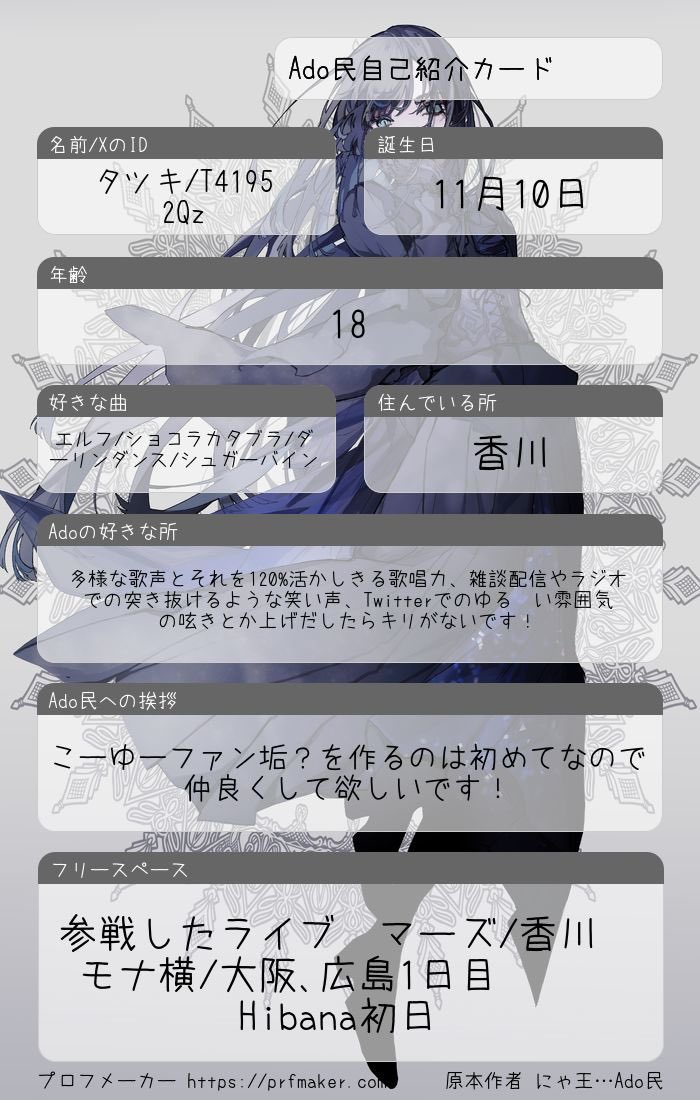 タツキ@日産2日目参戦🥀 tweet media