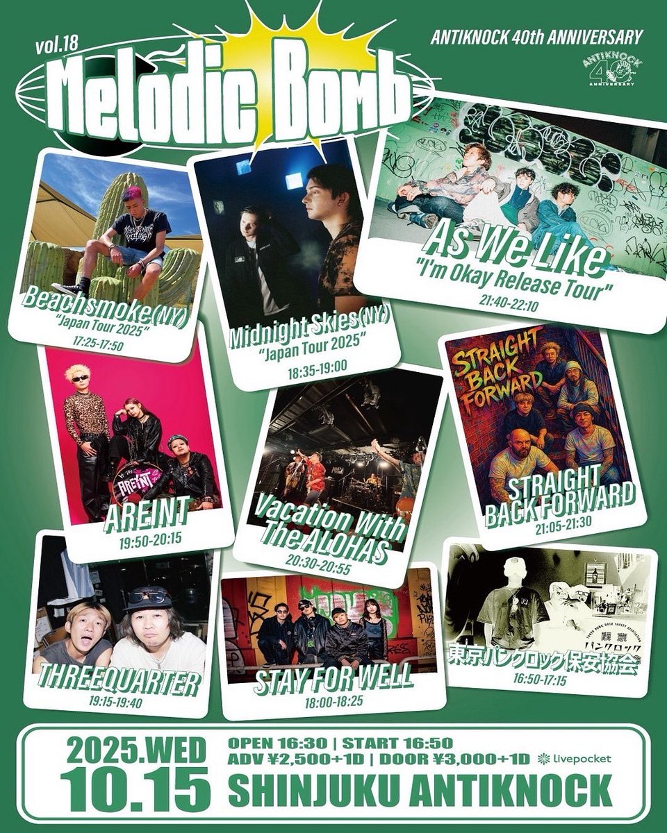 💣💥cheak schedule💥💣

📅10/15(水)新宿ANTIKNOCK
"Melodic Bomb" vol.14
ANTIKNOCK 40th ANNIVERSARY

As We Like 『I'm Okay』Release Tour

🎫取り置きお待ちしてます！

僕らは19:15〜です⏰⏰