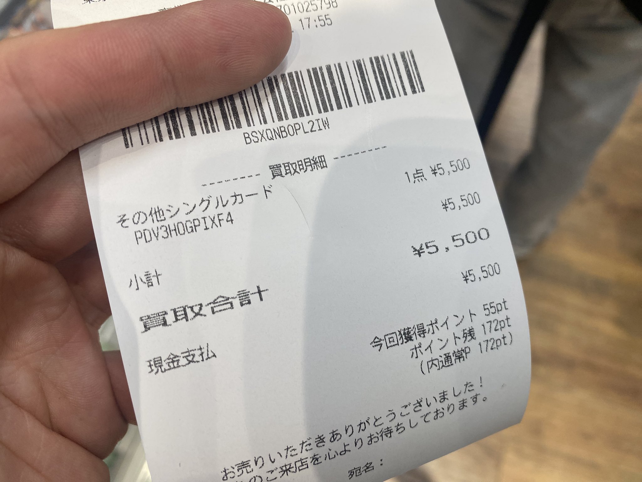 バウムクーヘン on X: 