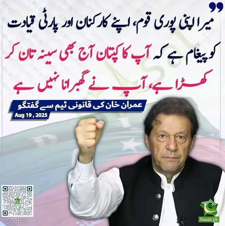 ا میں ایک اوورسیز پاکستانی ہوں میرے کچھ مسائل چل رہے ہیں  میں کچھ دن بعد سوشل میڈیا پر ضرور اؤں گا یہ میری ذاتی مسائل ہے سوشل میڈیا کی وجہ سے نہیں بہت جلد واپس اؤں گا اپ سب لوگ دعا کیجئمے
اپ سب کے پیار اور محبت کا بہت شکریہ
#StayStrongAleemaKhan