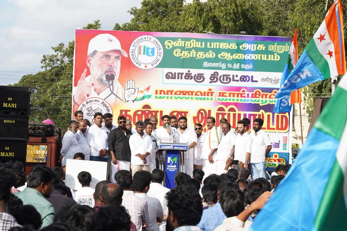 nsui's tweet photo. 📍Tamil Nadu 

@NSUITamilNadu organized a protest in Coimbatore district against vote rigging, demanding free and fair elections. 

We stand committed to safeguarding democracy and the rights of students and citizens. https://t.co/G13PCyoyBV