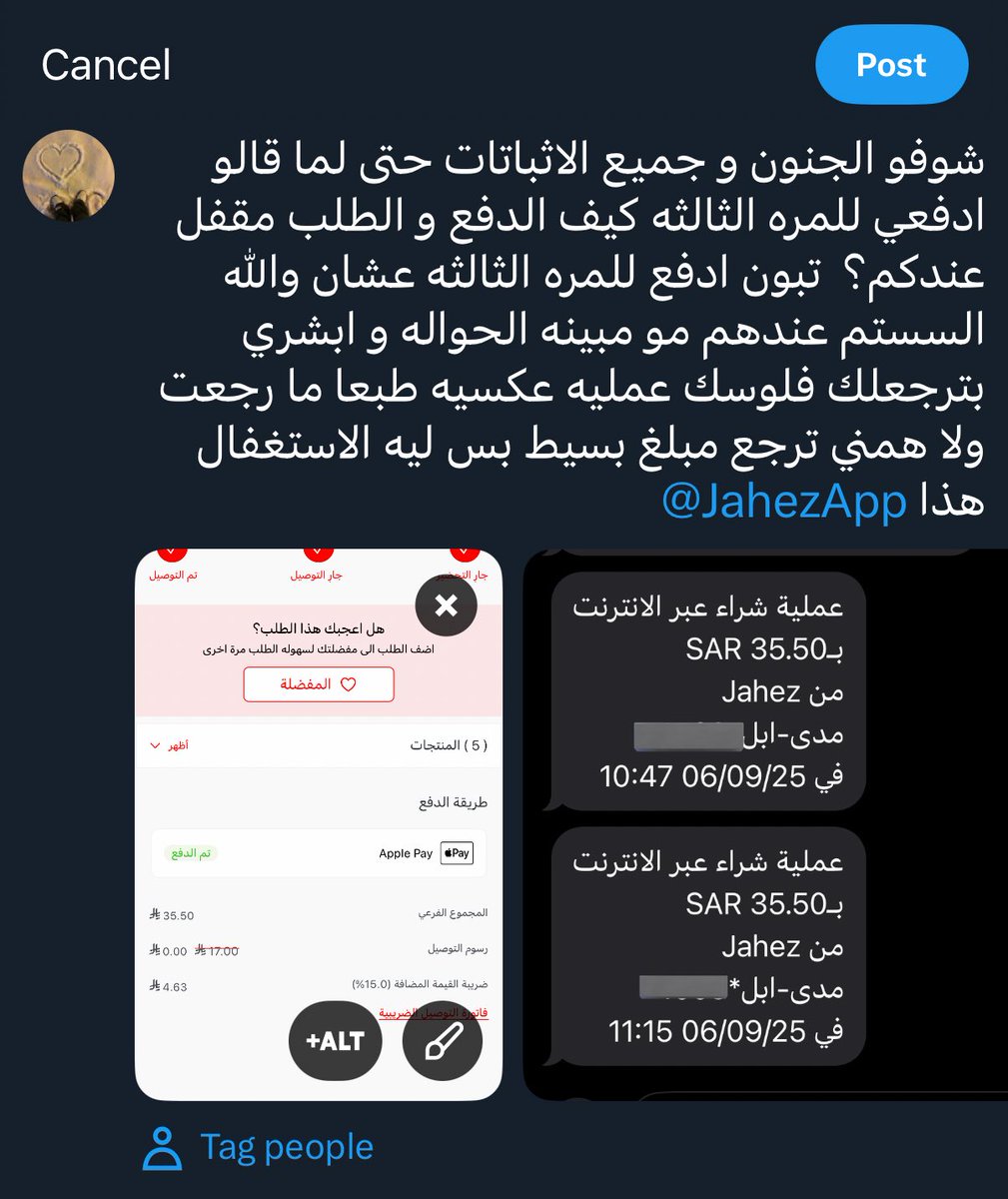 _Jay47's tweet photo. @JahezApp نقطه من بحر جاهز. https://t.co/VQrdAiuZUE