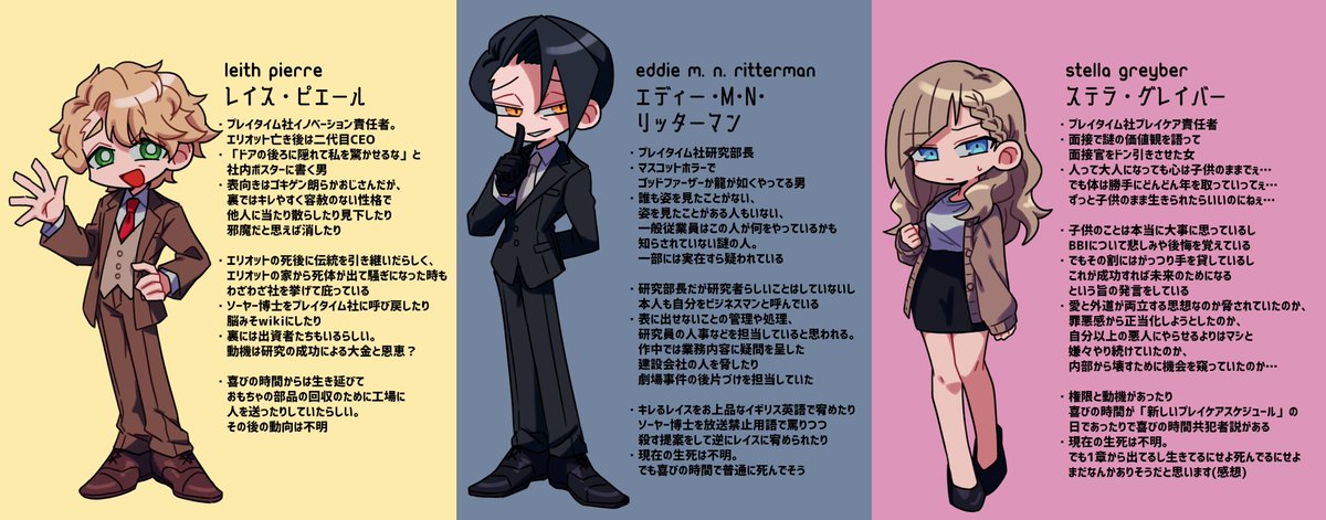 tnnmyc2's tweet photo. ウム…… https://t.co/aRMaJggX9G