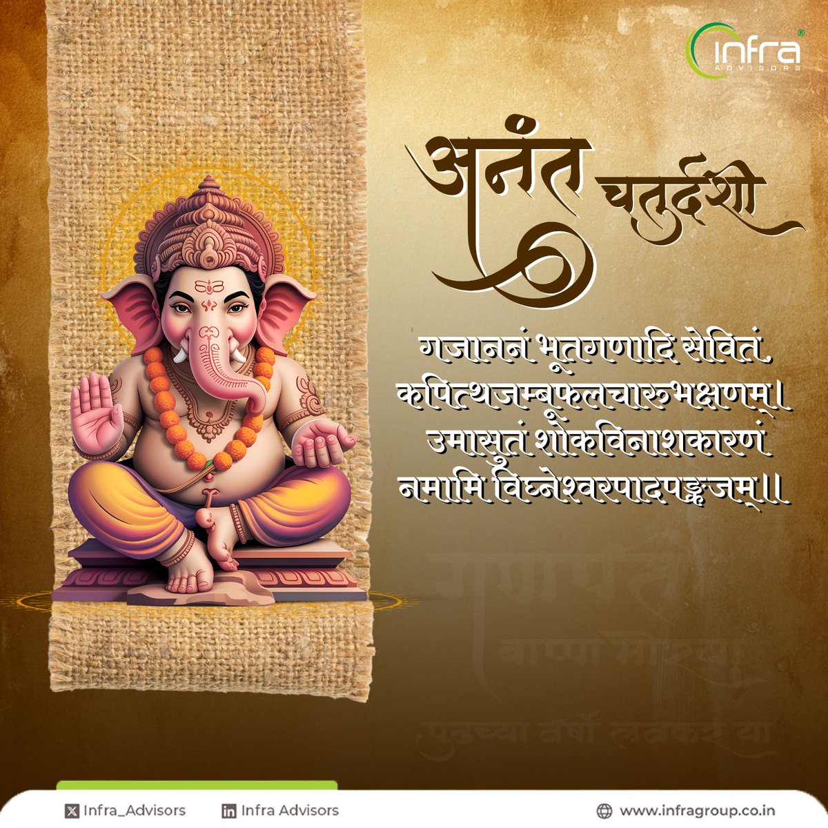 Infra_Advisors's tweet photo. 🙏 On this sacred occasion of Anant Chaturdashi, we bow to Lord Ganesha, seeking his blessings for wisdom, harmony &amp; prosperity. 🌸✨

#anantchaturdashi2025  #GanpatiBappaMorya #Culture https://t.co/xrKYAQfPLI