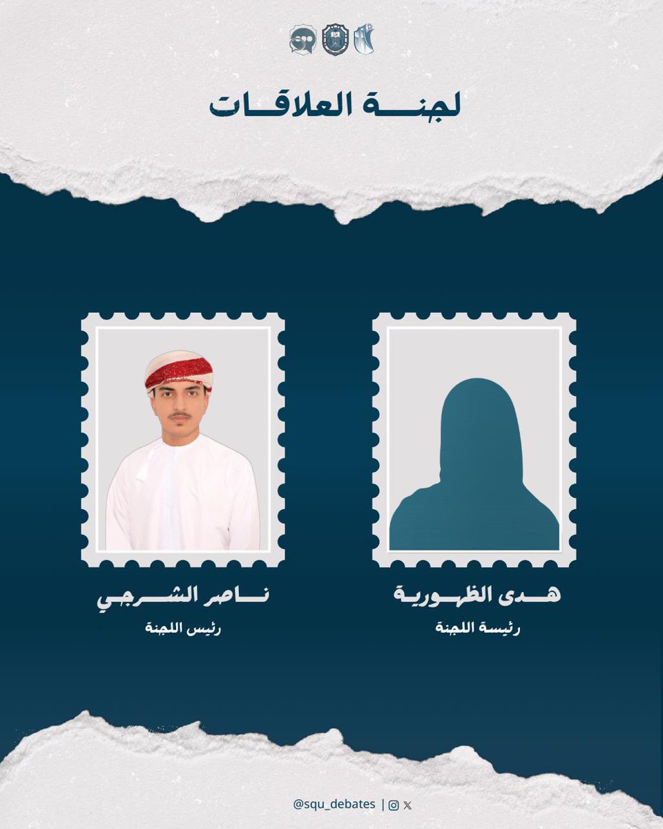 جماعة المُناظرات tweet media