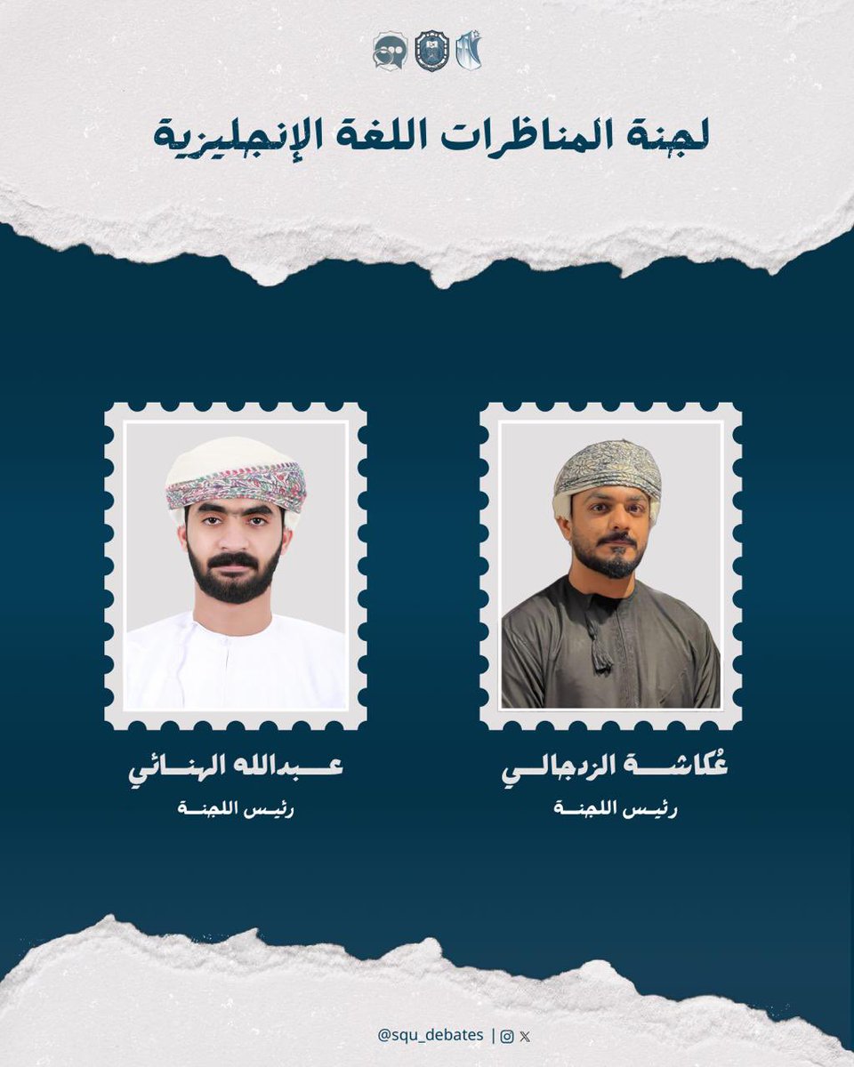 جماعة المُناظرات tweet media
