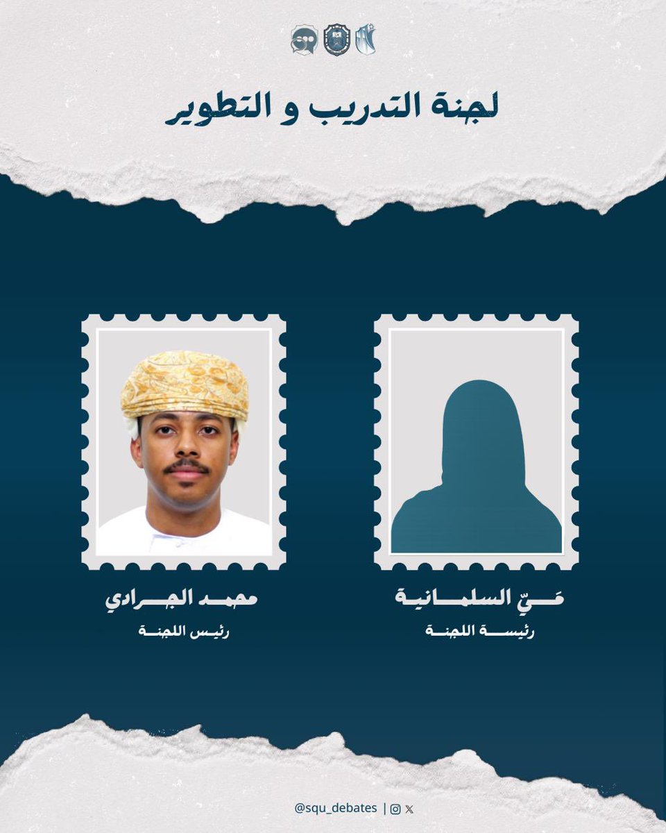 جماعة المُناظرات tweet media