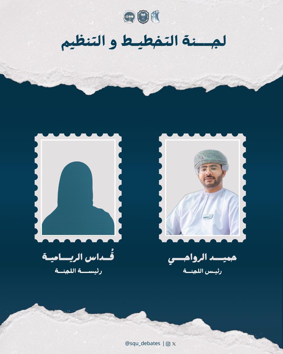 جماعة المُناظرات tweet media