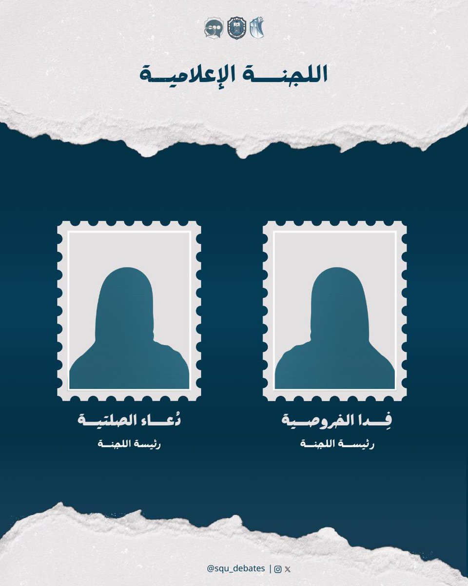 جماعة المُناظرات tweet media