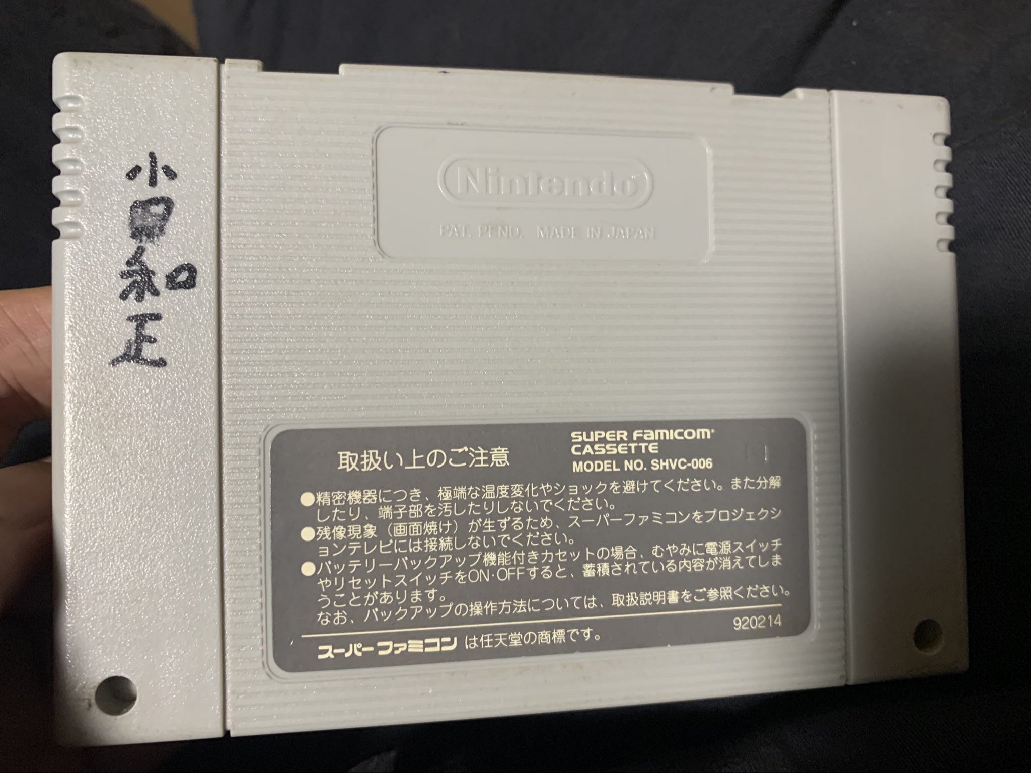 四星球北島康雄 on X: 