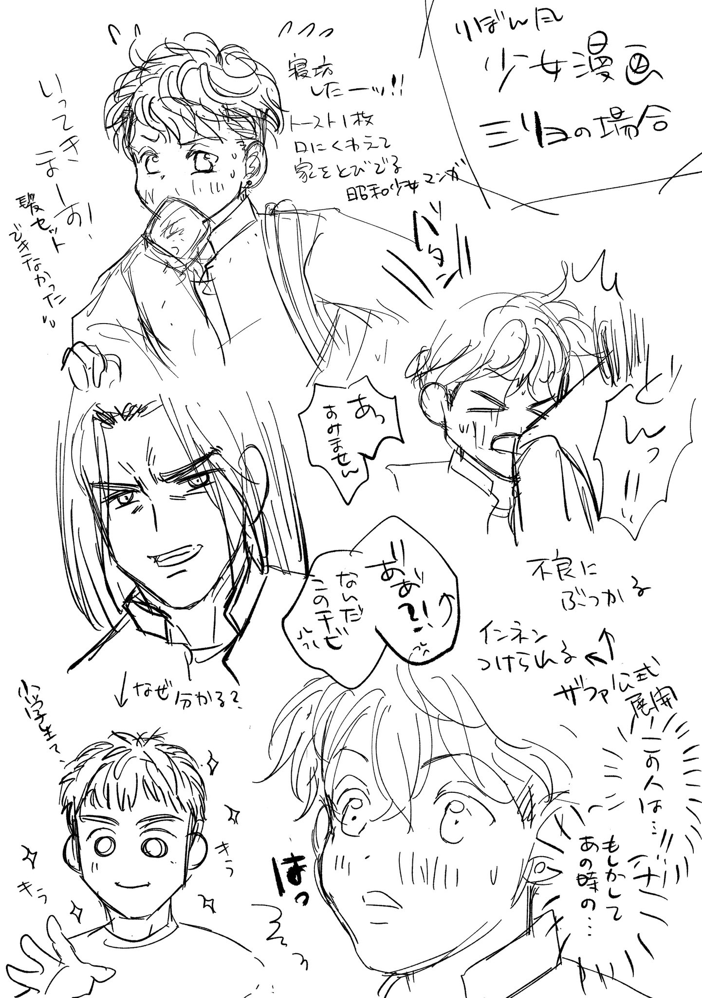 🏀ゆん🔥🥦 (@sd147_321) / X