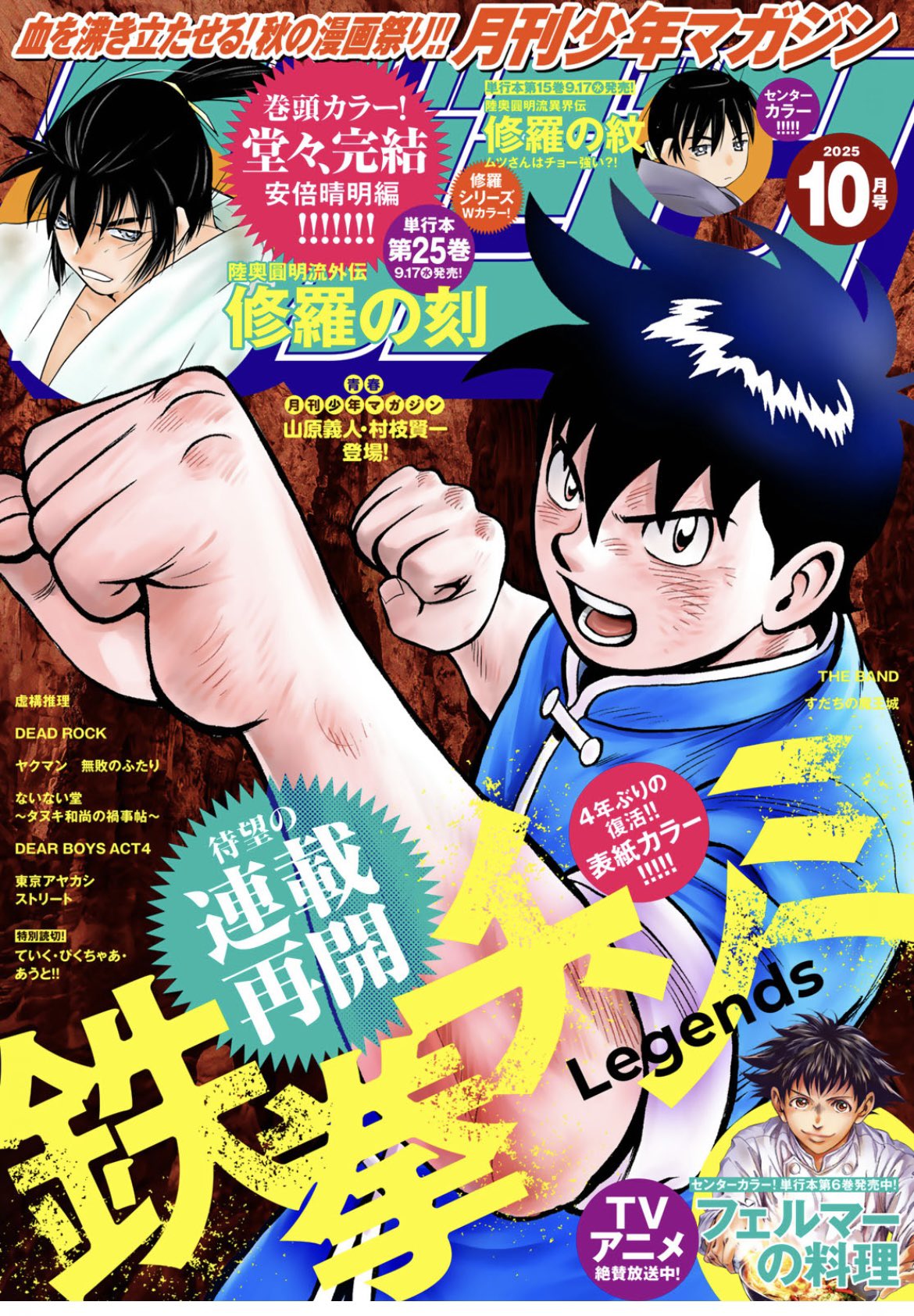 hatamame hazu on X: 