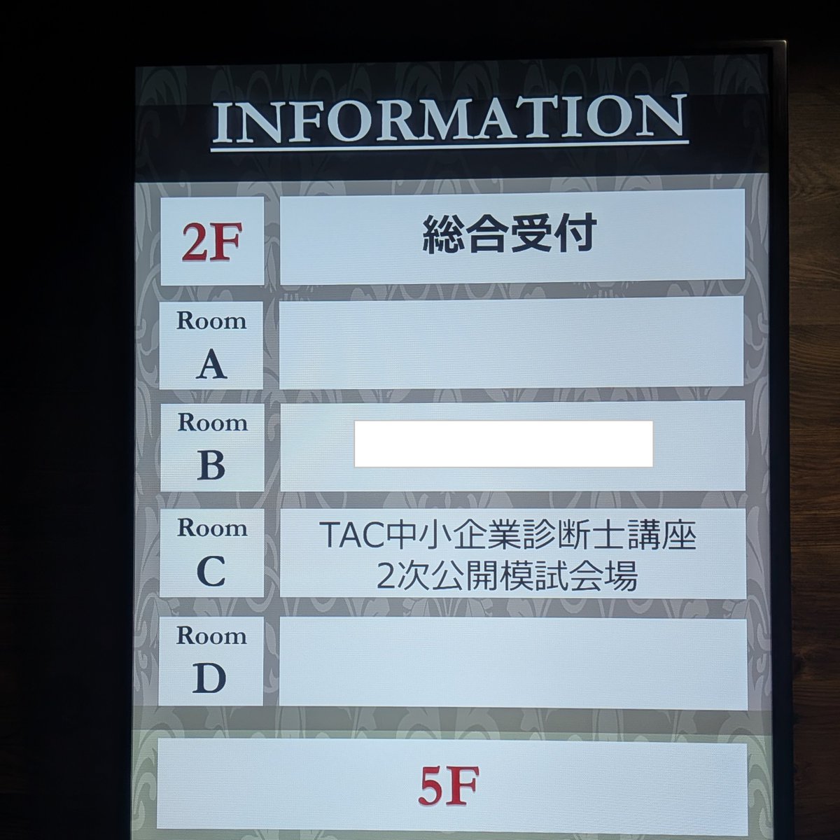 資格の学校TAC 中小企業診断士講座 (@shindanblog) / X
